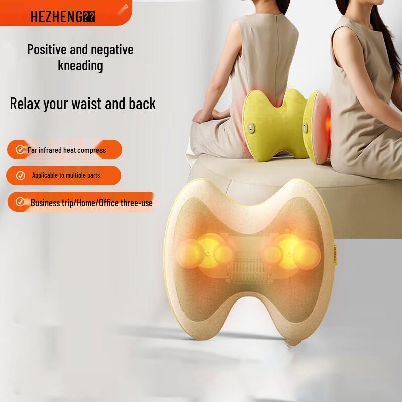 

Hezheng Heated Multi-mode Waist & Abdominal Massager