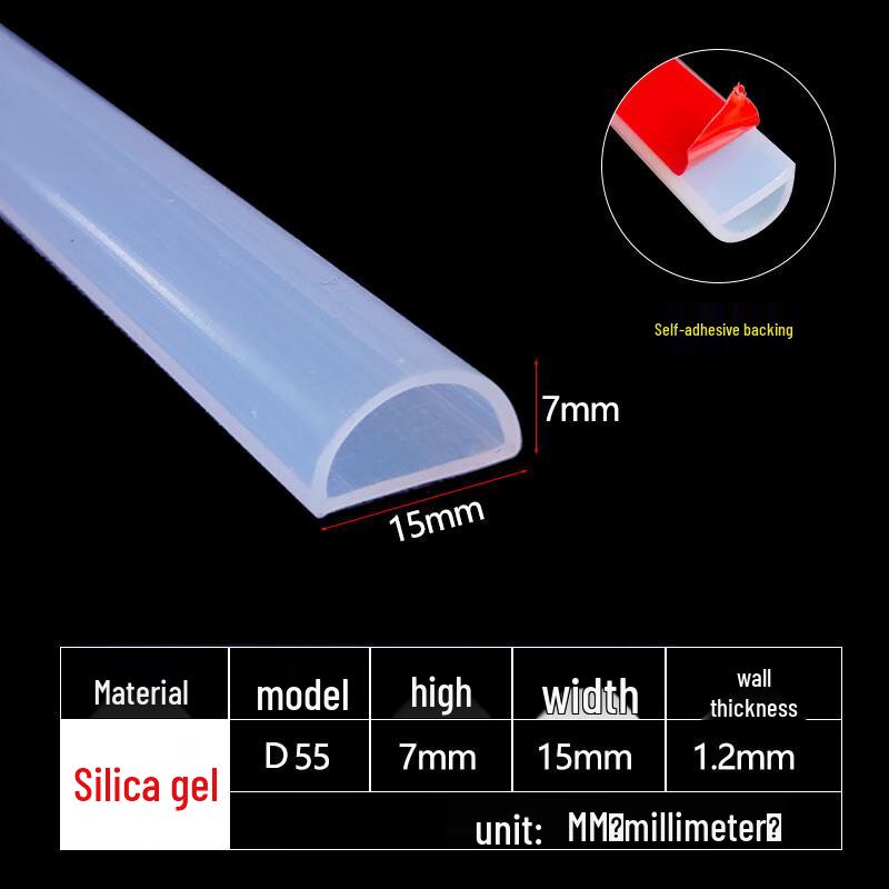Silicone D-Type Seal Strip