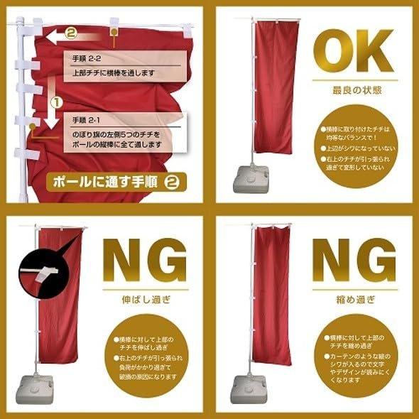 Noboriyakobo 53285 Fried Xiaolongbao Japanese Nobori Flag Banner, Outdoor Restaurant Store Decor Sign, W600 x H1800mm