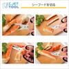 C.Jet Tool Washable All-Purpose Scissors | Kitchen Scissors | Disassembleable Blades | Fully Washable | Multi-Function Scissors | Stainless Steel Blad