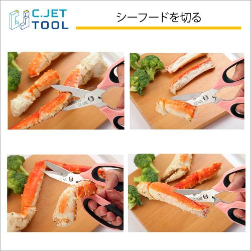 C.Jet Tool Washable All-Purpose Scissors | Kitchen Scissors | Disassembleable Blades | Fully Washable | Multi-Function Scissors | Stainless Steel Blad