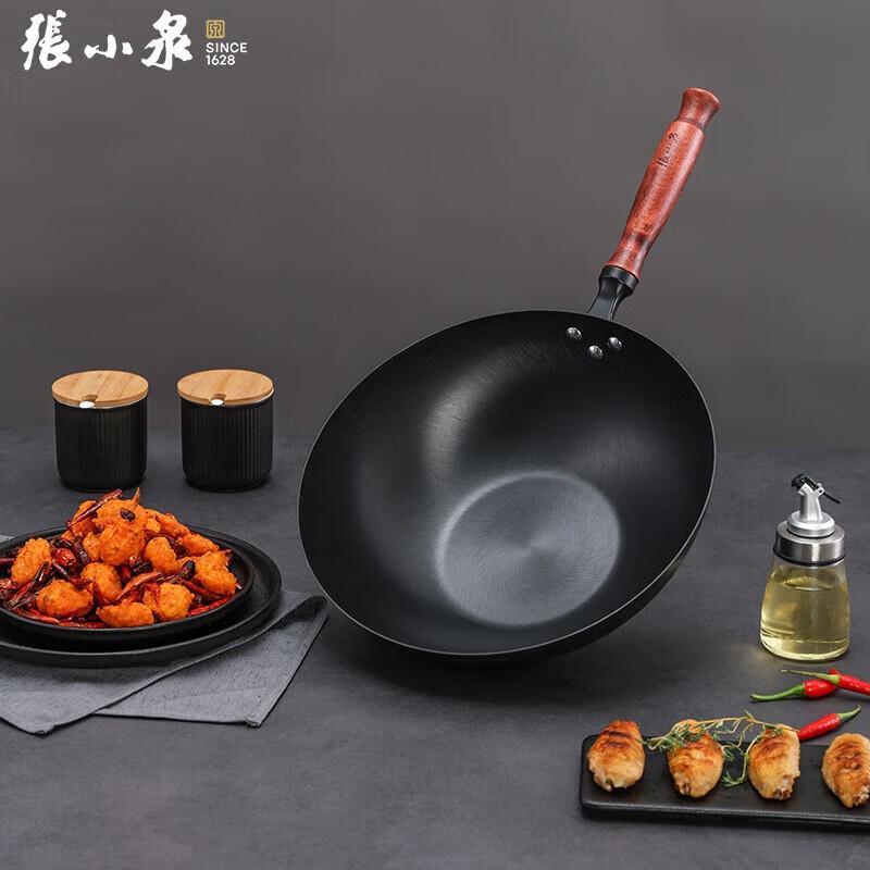 Zhang Xiaoquan Black Gold Iron Cookware Set