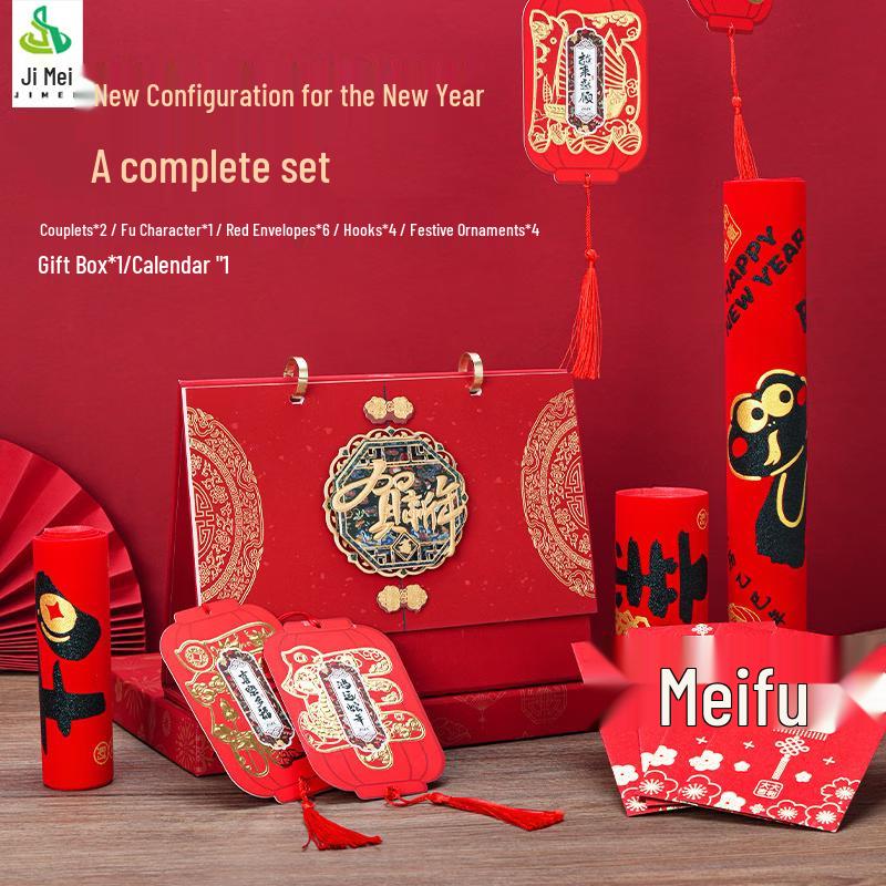 2025 Chinese New Year Luxury Gift Set