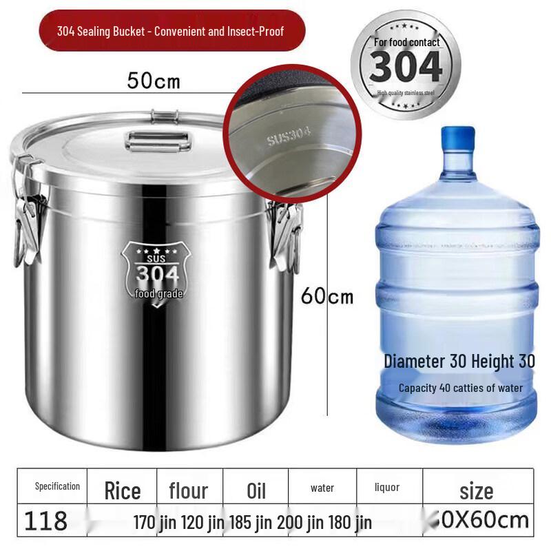 

118L Food-Grade 304 Stainless Steel Airtight Storage Bin