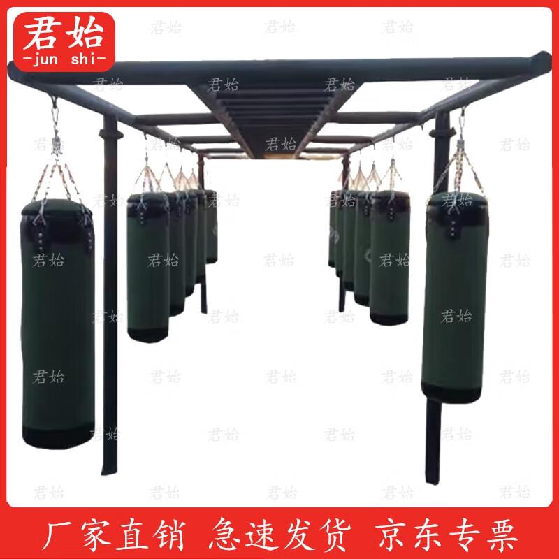 Junshi Outdoor Fitness Sandbag Rack