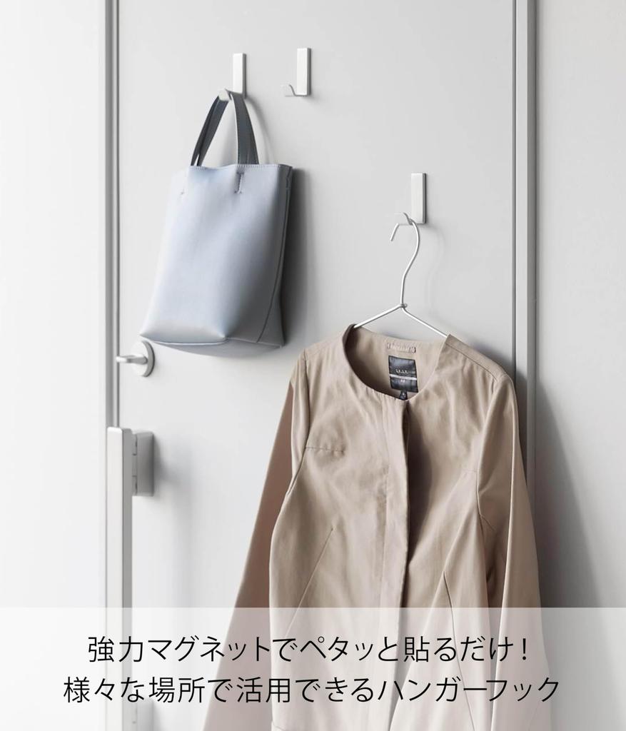 Yamazaki Magnetic Hanger Set of X D3 X H6cm Strong 1kg Weight 10233 Hooks, Small, 3, White, W2.2 (each), Tower, Magnet, Capacity,