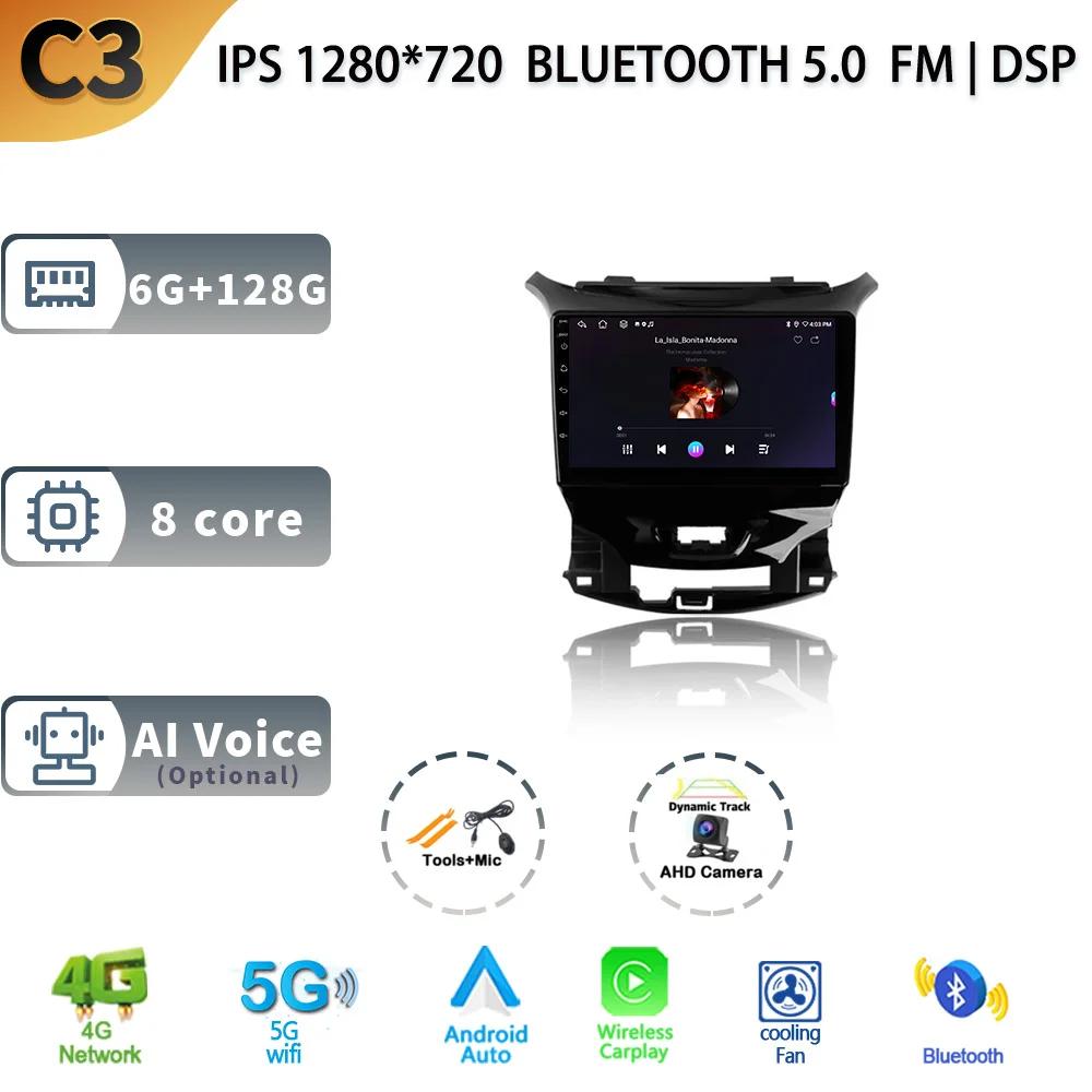 Android 13 For Chevrolet Cruze 2 2015-2025 Car Radio Stereo Multimedia Navigation 4G GPS Wireless Carplay 2 Din Screen