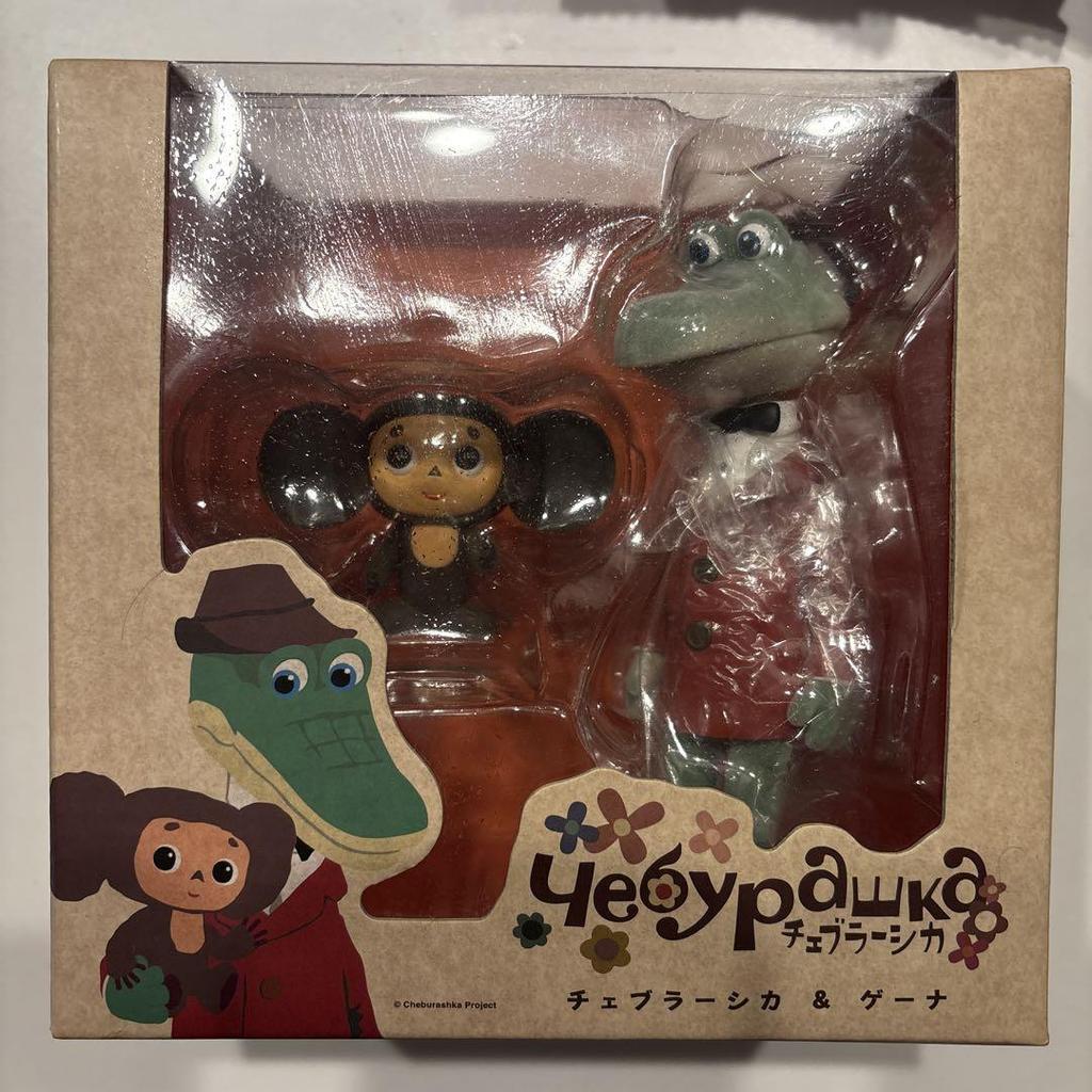 [USED] Cheburashka & Gena Ultra Detail Figures
