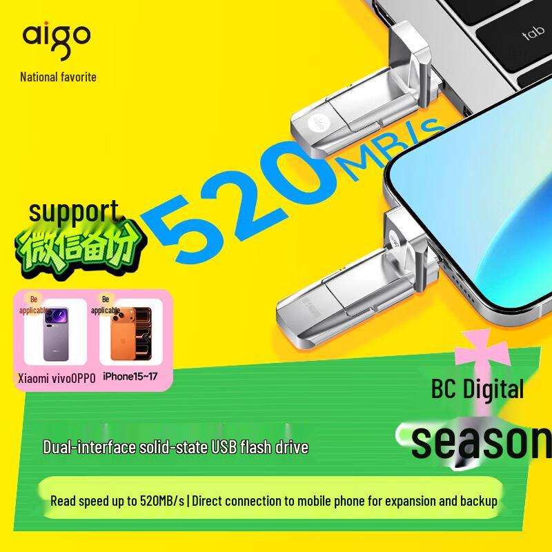 

aigo U393 256GB Dual-Interface Type-C USB 3.2 Portable SSD Flash Drive