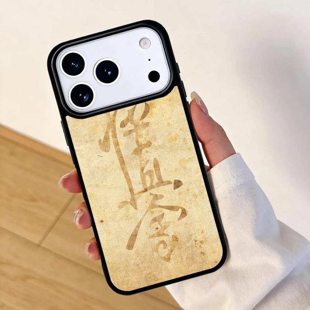 Oyama Kyokushin Karate Mobile Phone Case for IPhone 17 AIR 16pro Max 15 14 13 12 11 Bumper Cover iPhone 13 mini