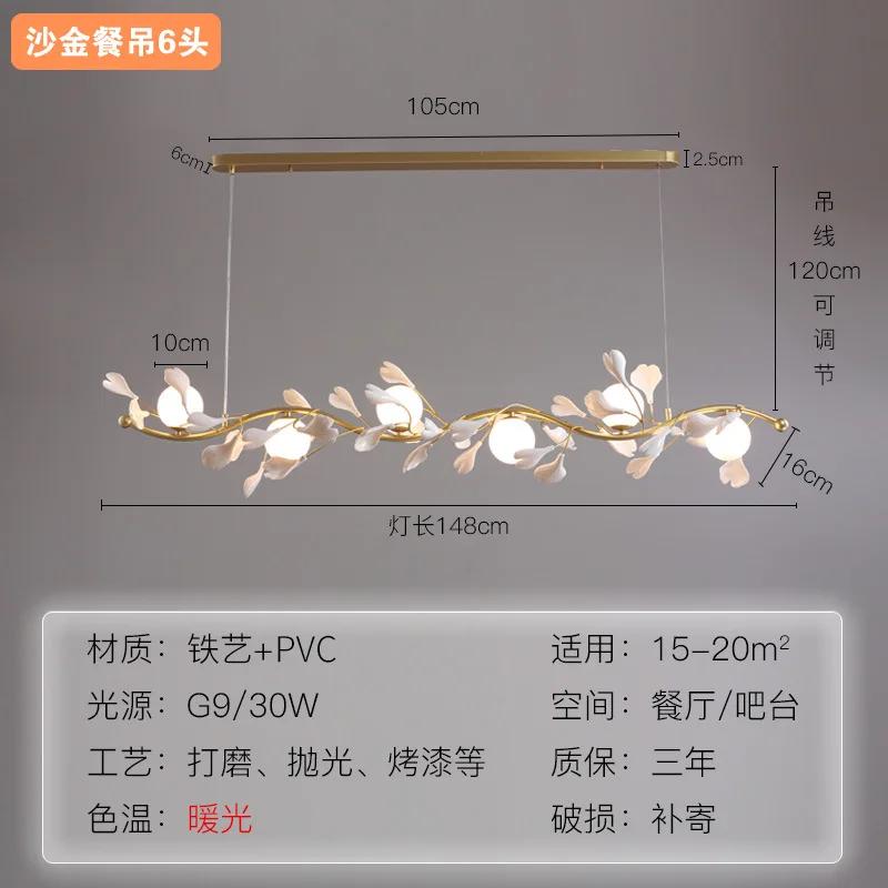2024 New Pendant Spherical Glass Ceiling Pendant Lights LED Lights Pigment Home Lights Remote Control Kitchen