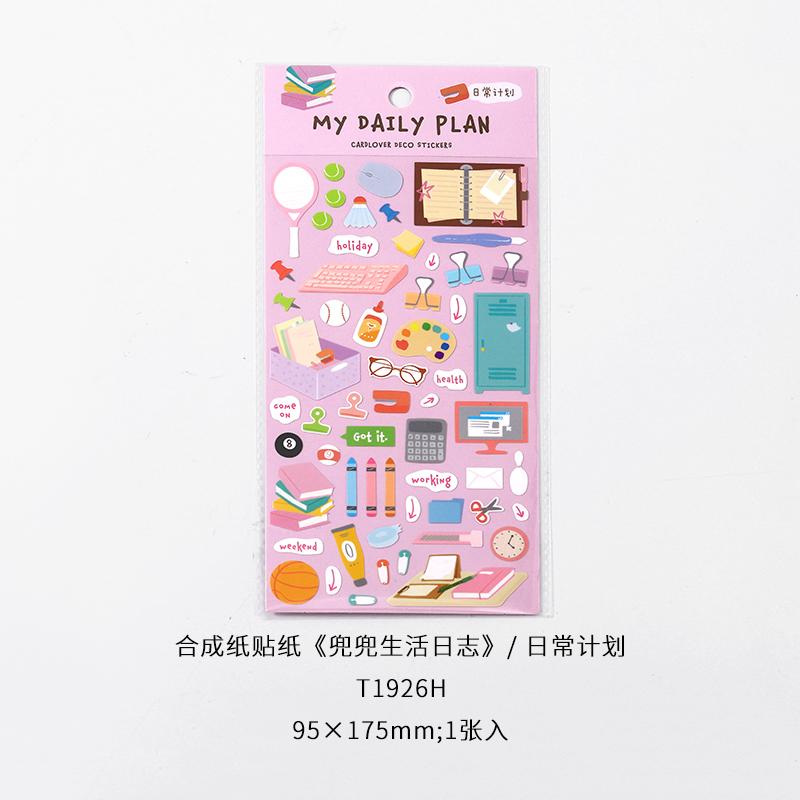 1 pc Pocket Life Diary Series Kawaii Cartoon Die Cut Sticker DIY Scrapbook Decor Journal Supplies Aesthetic Stationery