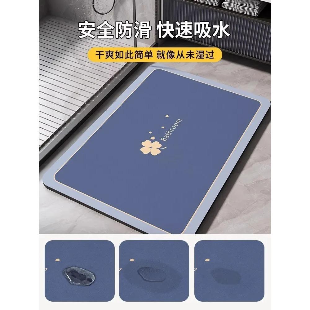 Super saugfähige Badezimmermatte, rutschfeste Badewannenfußmatte, Teppich, schnelltrocknend, Duschboden, Toilettenteppich, Fußmatte, waschbar