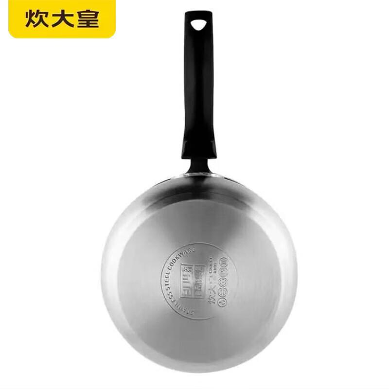 COOKER KING 16cm Curved 304 Stainless Steel Milk Pot
