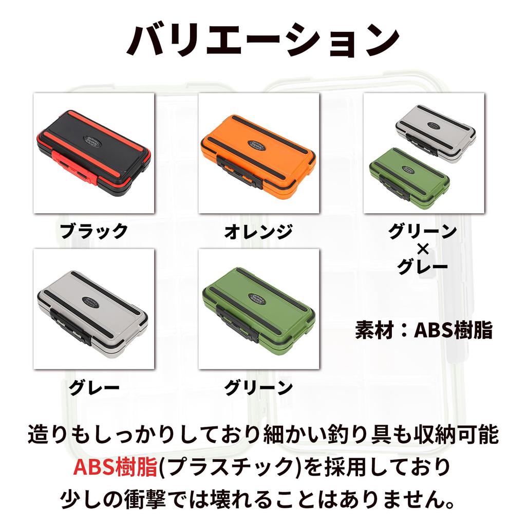 Karim Tackle Large Metal Tackle Set of 2 of 2 Lure/Worm Case, Double-Sided Box, Small, Capacity, Jig/Bluefish Storage, Waterproof, Reversible, Minnow,