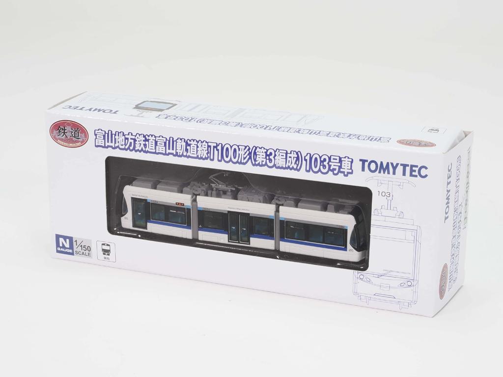 TOMYTEC Railway Collection Tetsuro Toyama Chiho Railway Stadtstraßenbahnlinie T100-Serie 3. Wagen Diorama-Zubehör 337287 Zug, Nr.. 103,