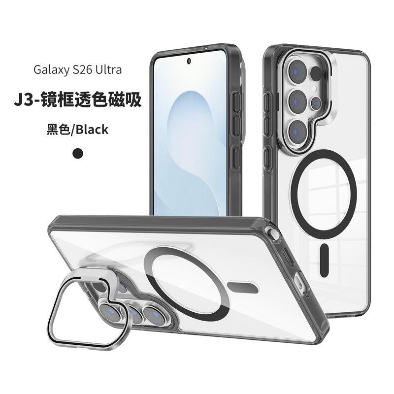 Applicable To Samsung S26ultra Transparent Magnetic Mobile Phone Case, Simple S25 Plus Metal Frame Bracket Mobile Phone Case.