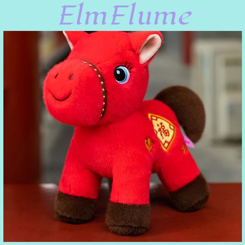 Horse Year Zodiac Horse Plush Toy For Celebrations And Gifts