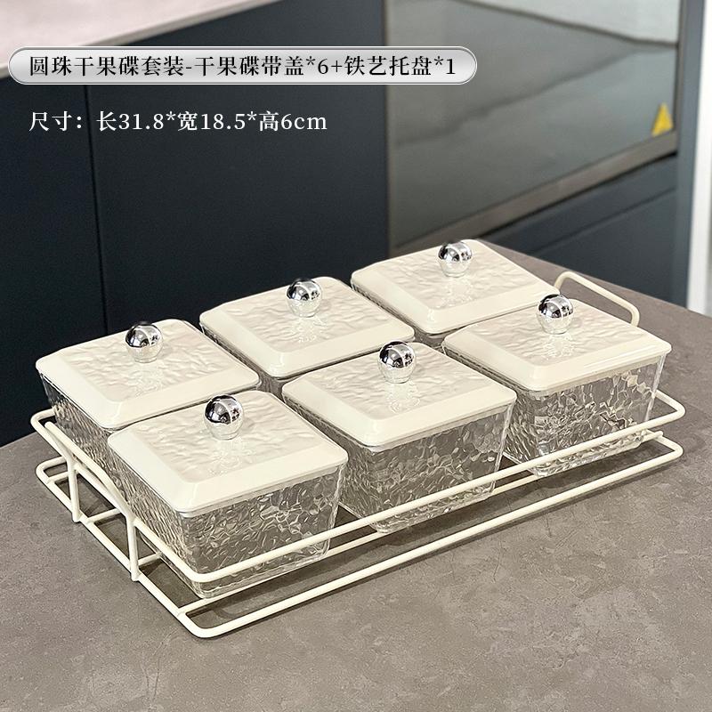 Luxury Snack Tray Candy Snack Tray Home Living Room Coffee Table High-end Dried Fruit Storage Box Home Kitchen Supplies