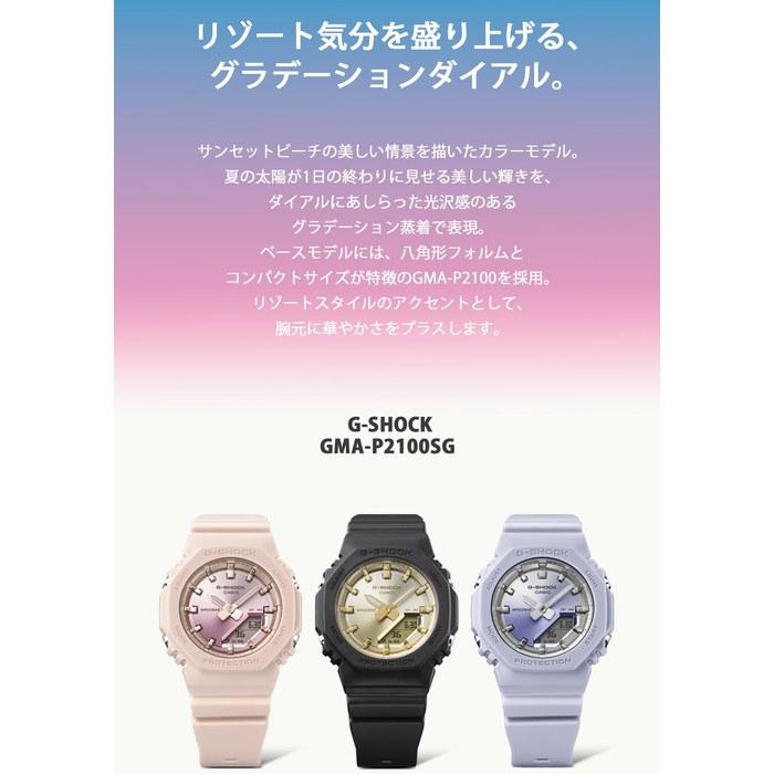 Casio G-Shock GMA-P2100SG-4AJF Women's Watch Pink/Pink Gold