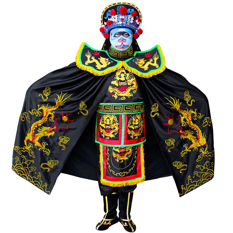 Sichuan Opera Face-Changing Costume Set