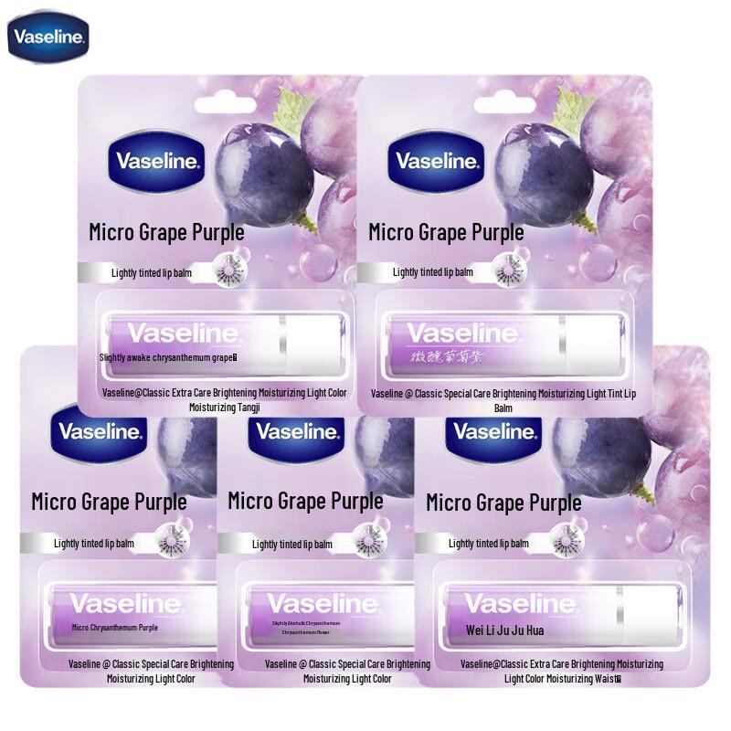 Vaseline Tinted Lip Balm 3.5g, 5-Pack