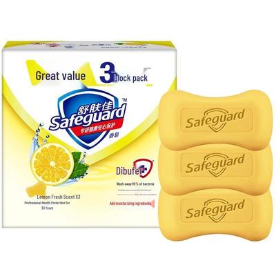 Safeguard Antibacterial Bar Soap