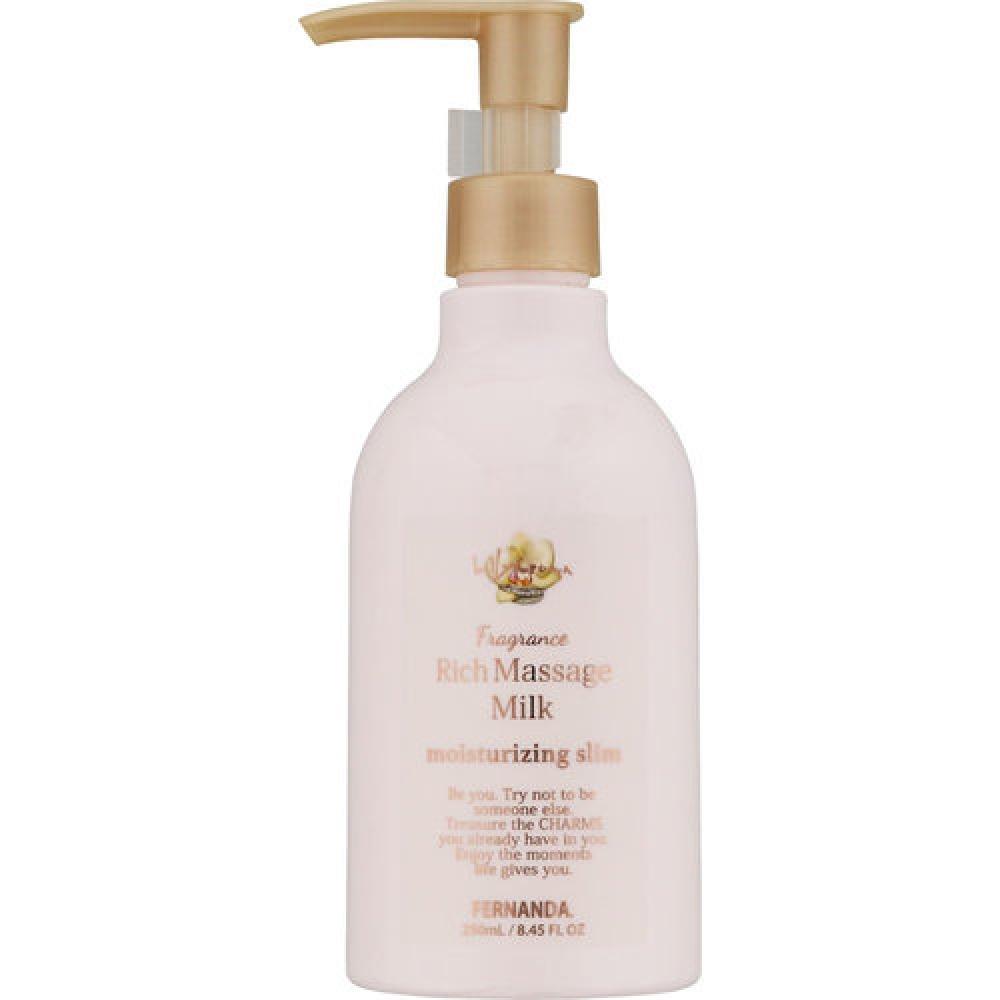 

Fernanda Fragrance Rich Массажное молочко Корона лилии 250 мл