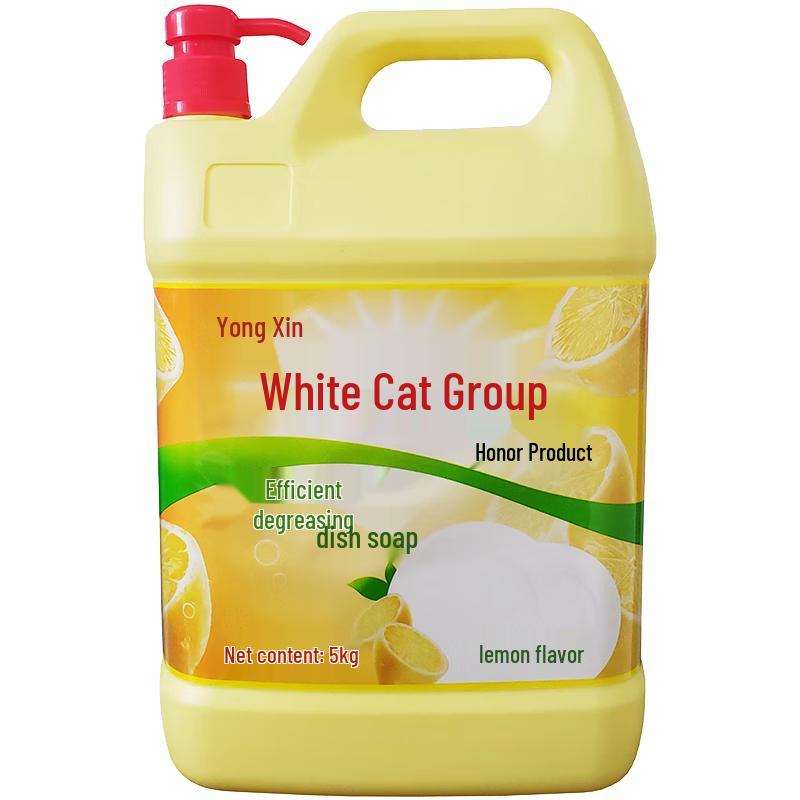 Yongxin Multi-Purpose Kitchen & Dish Cleaner