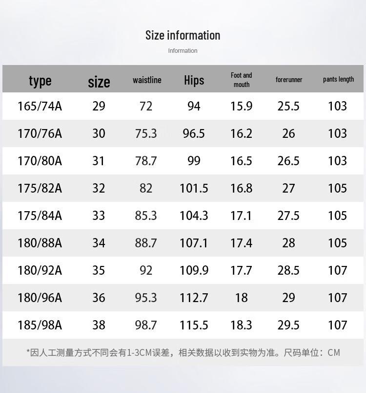 ROMON Men's Ice Silk Quick-Dry Straight-Leg Casual Dress Pants