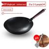 PuPan Zhangqiu Hand-Forged Traditional Iron Wok