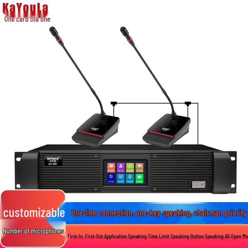 KaYouLa QC-990 Wired Gooseneck Conference Microphone System (CN Version)