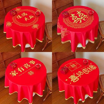 Red Festive Tablecloth Wedding High-Grade Coffee Table Cloth Wedding Decoration Cloth Dining Table Cloth Worship Hall Happy Tablecloth