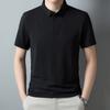Summer Ice Silk Men's Polo Shirt Casual Men's Jacquard Lapel No-iron Short-sleeved T-shirt