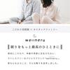 Pajamas and Wellneru Untwisted Gingham Size Comfortable Sleep Made In Long Long Day Size L [Kodakara Anminkan] Women's [Soft Comfortable] 100% Cotton,