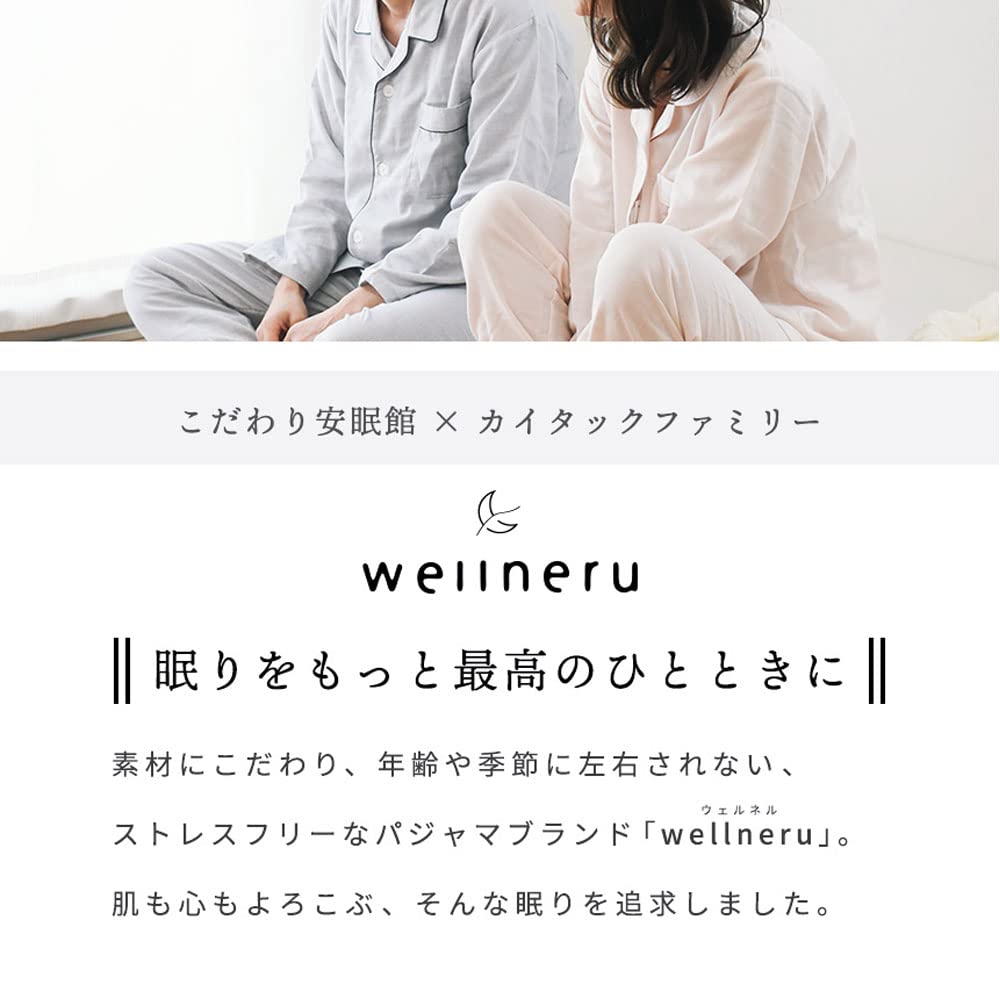 Pajamas and Wellneru Untwisted Gingham Size Comfortable Sleep Made In Long Long Day Size L [Kodakara Anminkan] Women's [Soft Comfortable] 100% Cotton,