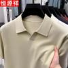 Hengyuanxiang Men's Short Sleeve Business Casual Polo Shirt