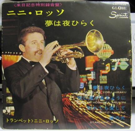 

7inch Record NINI ROSSO - Dreams open at night SJET458 GLOBE 1967 Japan Jazz Used