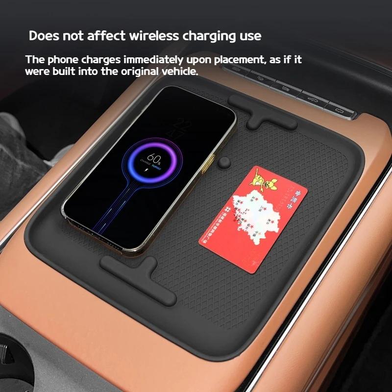 Suitable for 24 Lantu FREE central control wireless charging panel silicone non-slip pad, car interior modification dust pad
