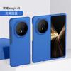 PC Hard Shell Phone Case For Honor Magic V5 V3 Solid Color Protective MagicV5 Back Cover