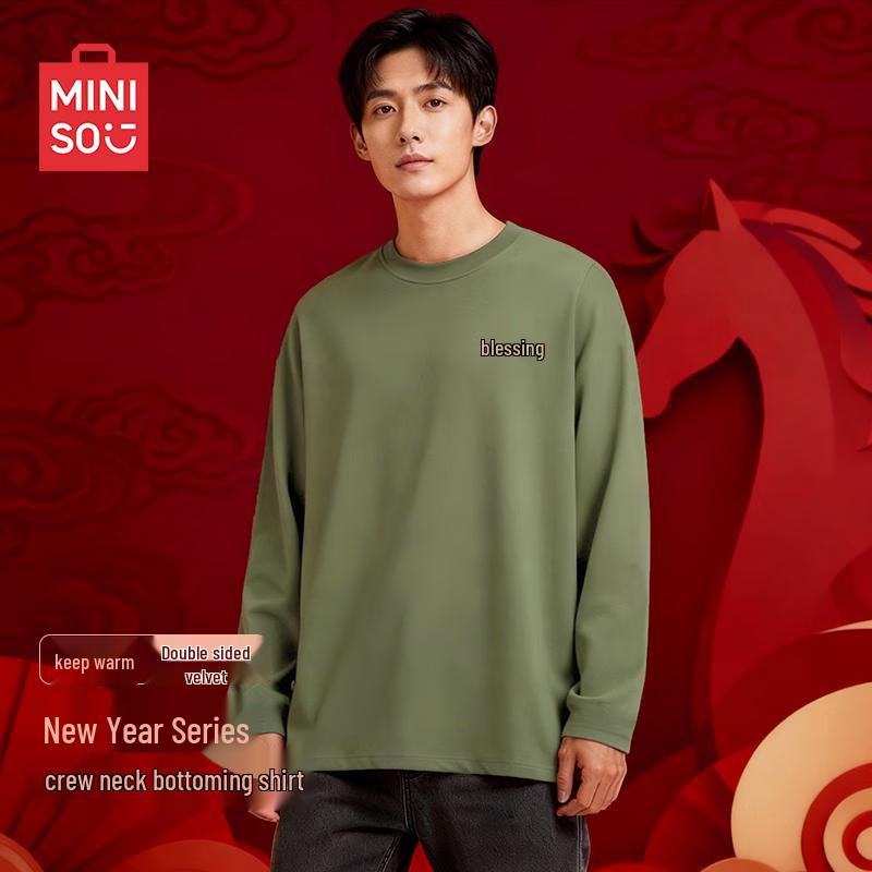 MINISO Men's Festive Double-Sided Fleece Long Sleeve T-Shirt
