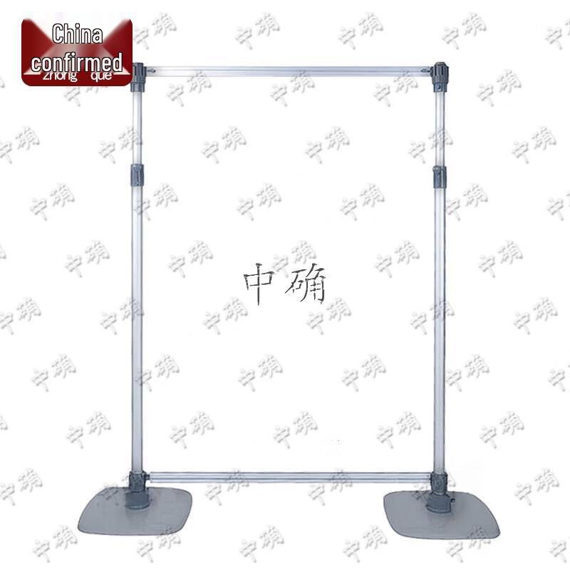 Telescopic Outdoor Map Stand