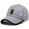 Summer Duck Tongue Hat Outdoor Sun Protection Women's Hat Sun Hat Men's Breathable Sun Hat