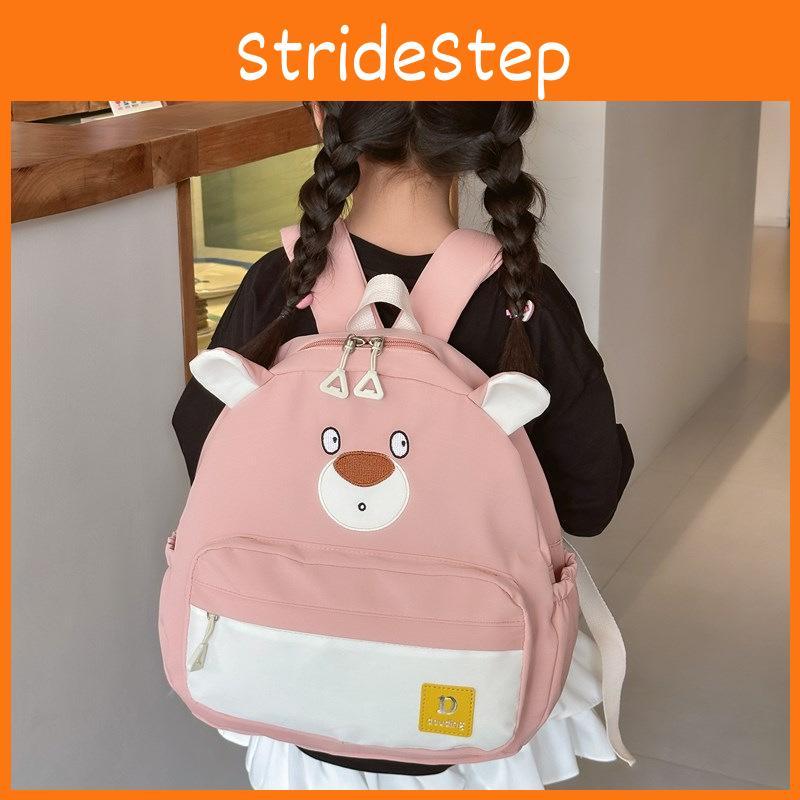 Bear Little Children Backpack Zipper Design Adjustable Shoulder Straps Schoolbag