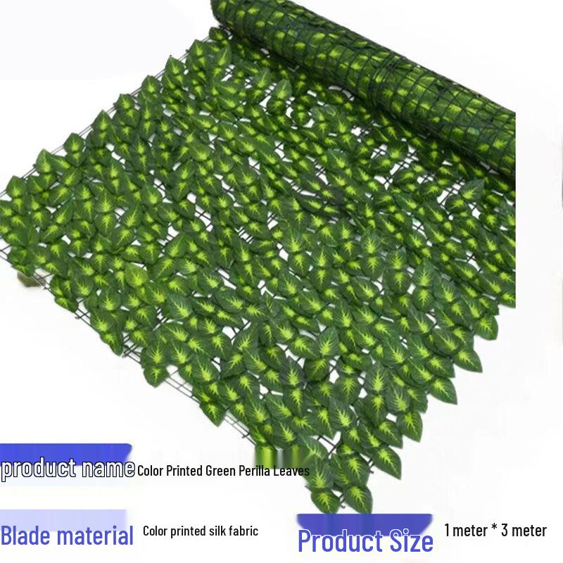 Artificial Green Leaf Privacy Fence