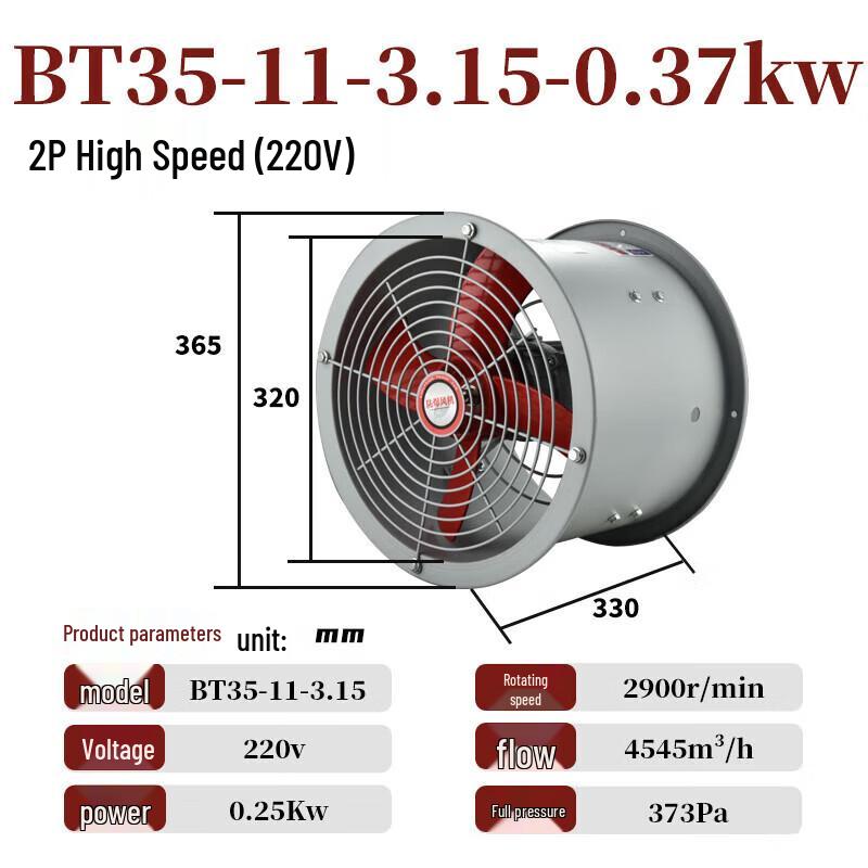 Kedehe Industrial High-Temperature Axial Flow Fan CN plug (adapter included)