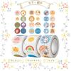Moin Moin Bulk Sticker Set Planner Decoration (500 Sheets) - Rabbit, Bear, Animal, Hey, Greeting, Checkered, Pastel, Flower, Cute, Soothing, Stylish,