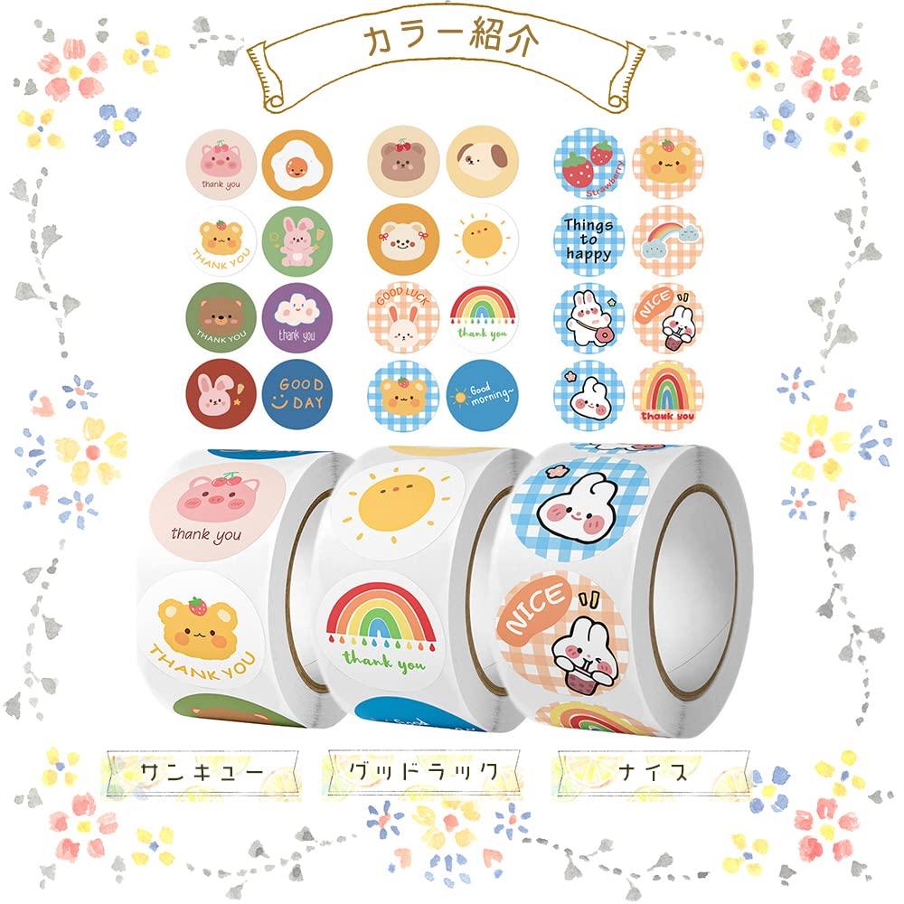 Moin Moin Bulk Sticker Set Planner Decoration (500 Sheets) - Rabbit, Bear, Animal, Hey, Greeting, Checkered, Pastel, Flower, Cute, Soothing, Stylish,