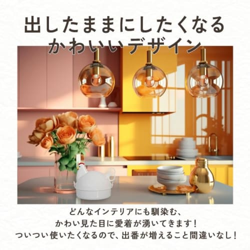 Egg Maker, Boiler, Microwave, Boils 1 Egg or Up to 4 Eggs, Egg Steamer, Soft-Boiled, Hard-Boiled, Lightweight, Easy, Cute, Stylish, Time-Saving (Chick