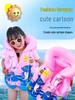 Children's Swimming Vest & Armbands Set for Beginners